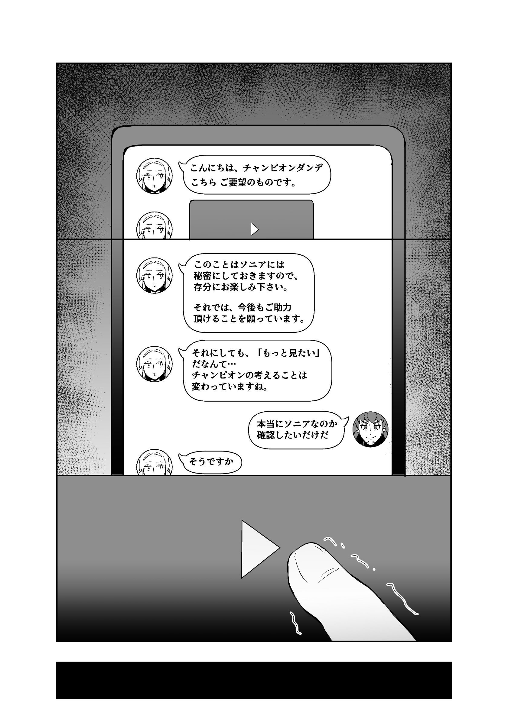 79447502_p1