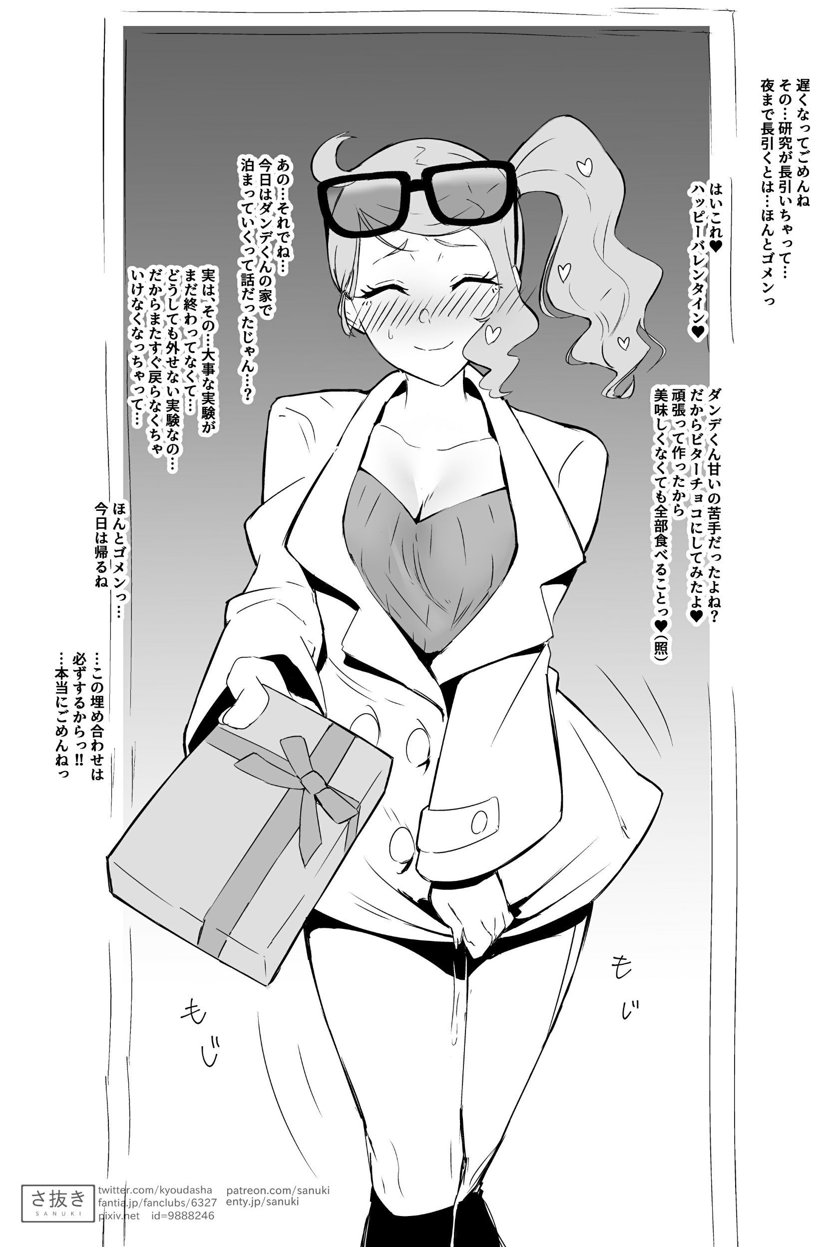 79447502_p5