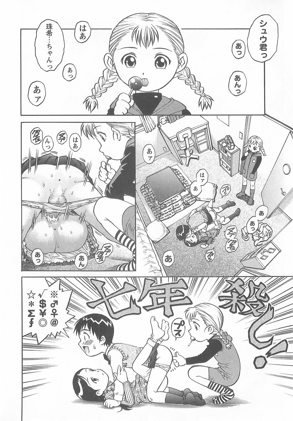 GGG028