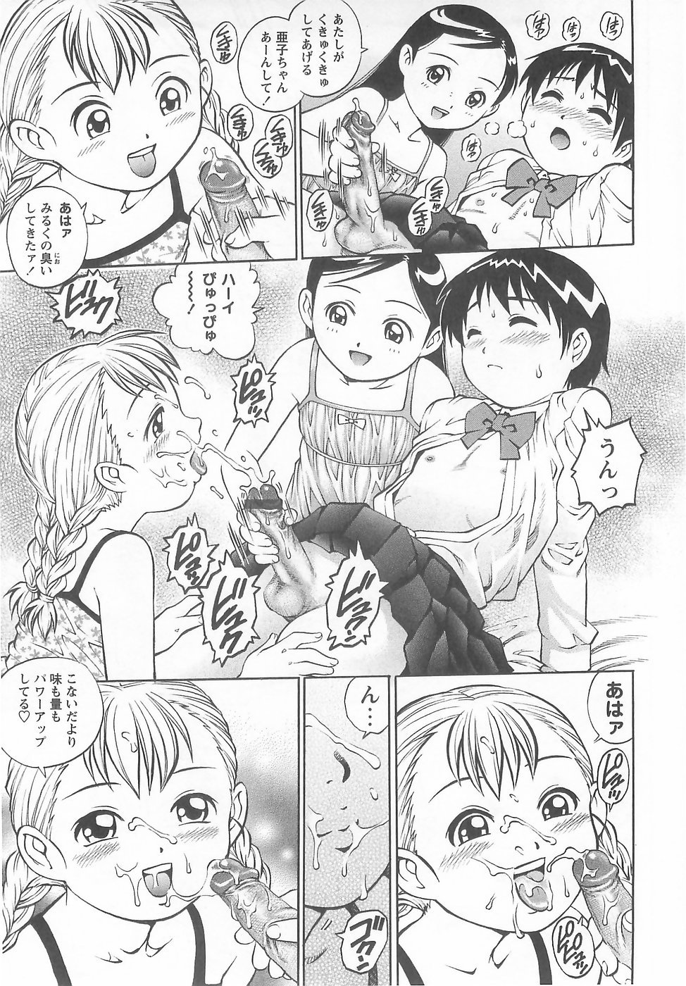 GGG031