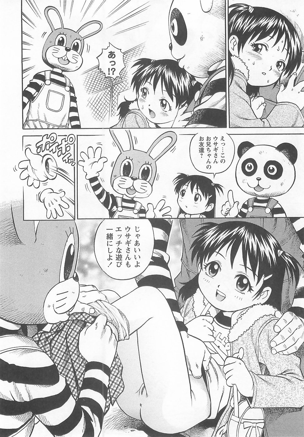 GGG156