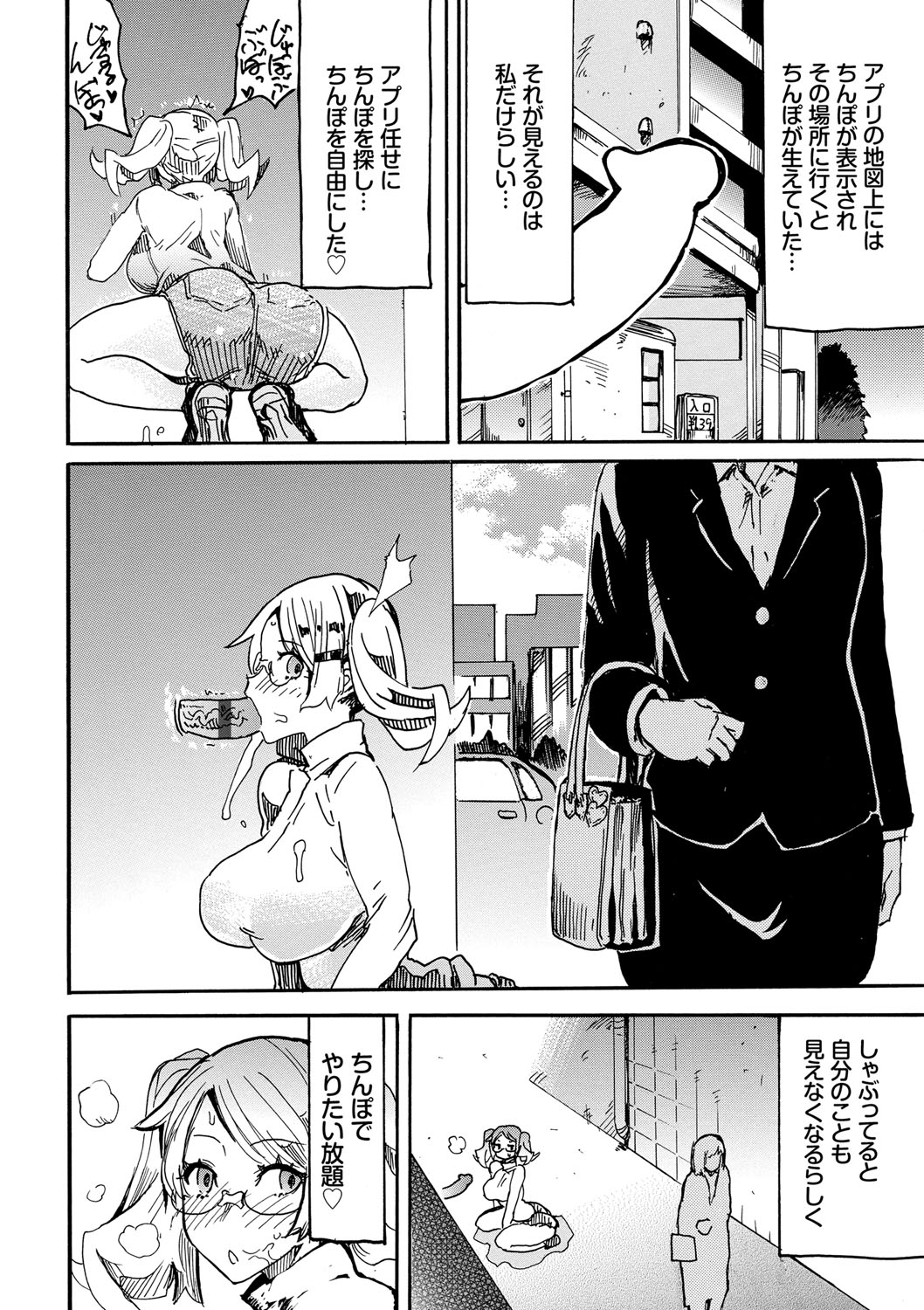 011