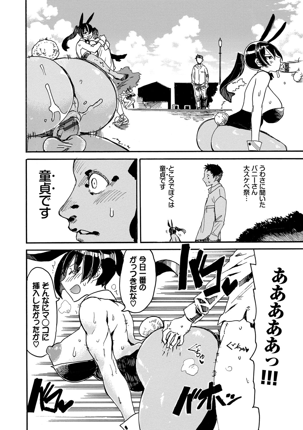 093