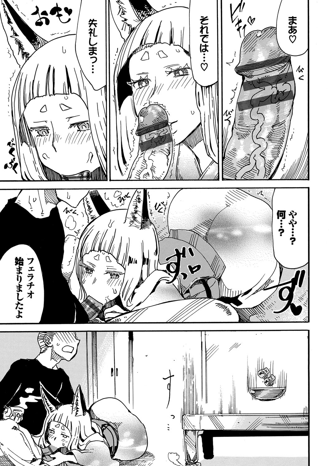 110