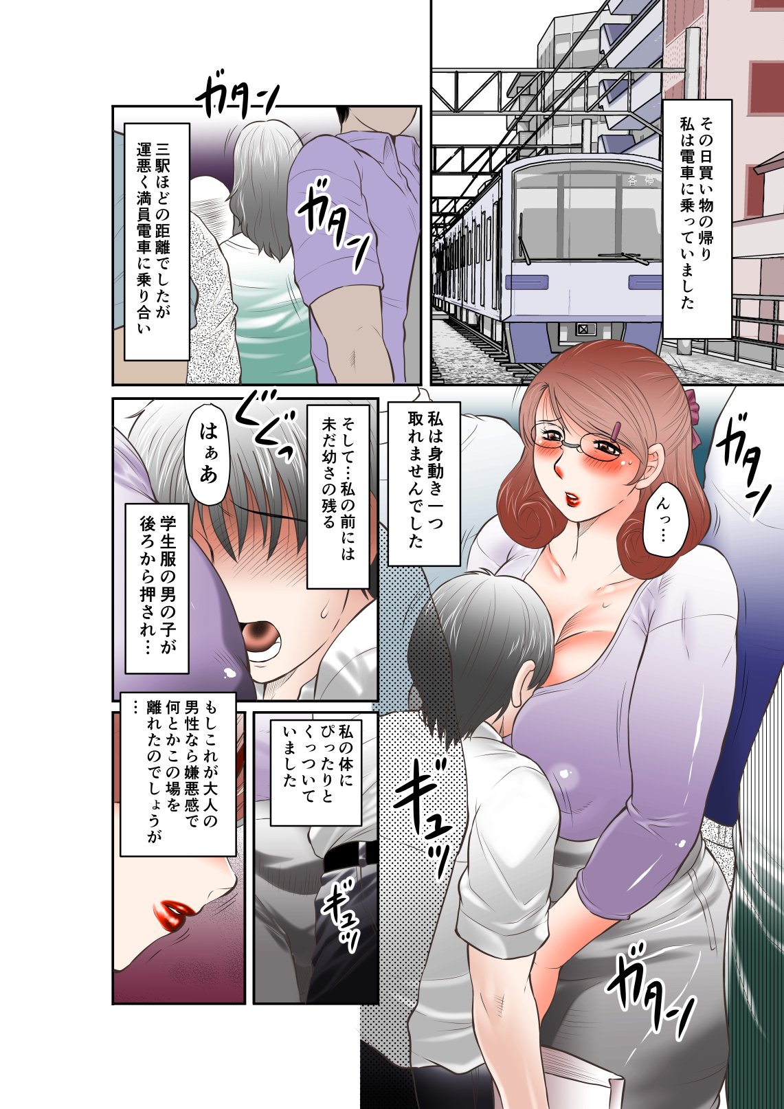 004_Dewdrops_of_the_Lewd_Flower_Sex_Object_Sayako_3