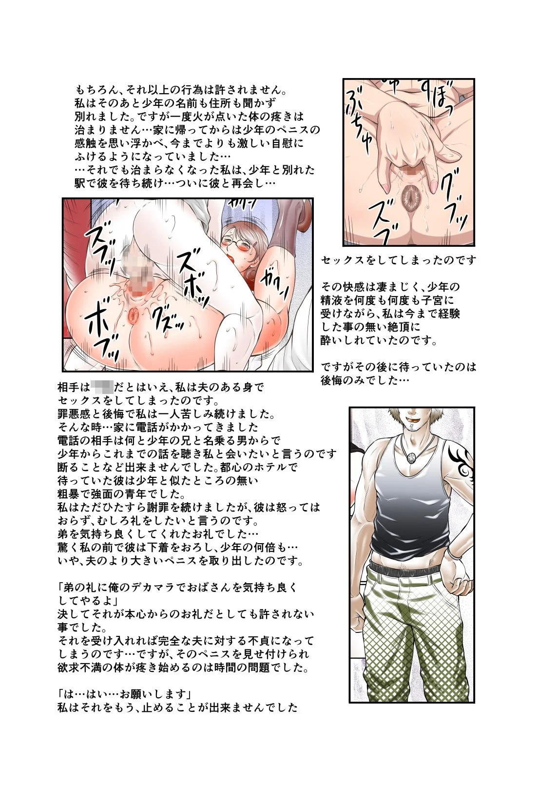03