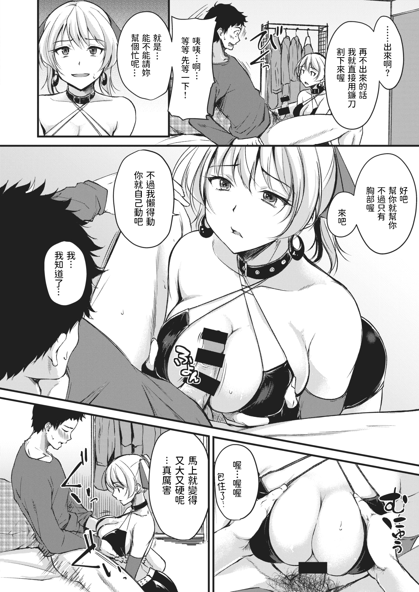 07