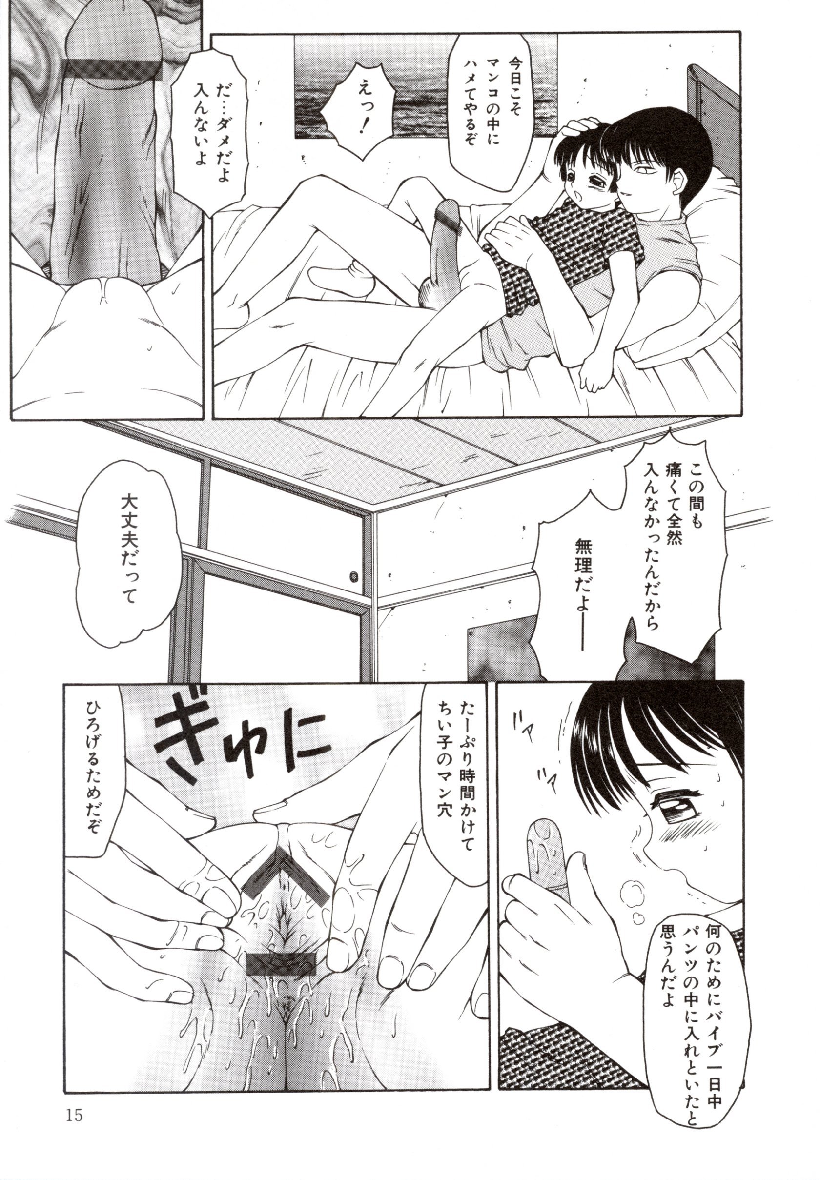 015