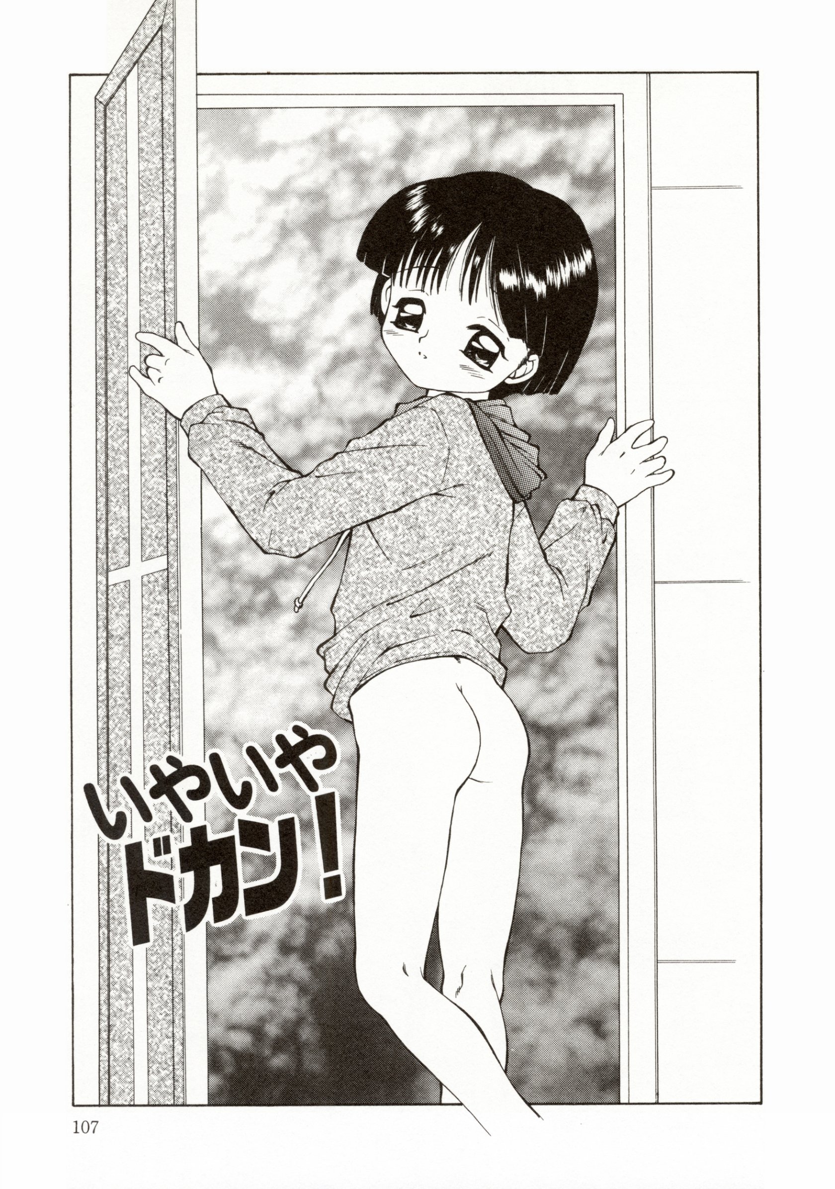 107