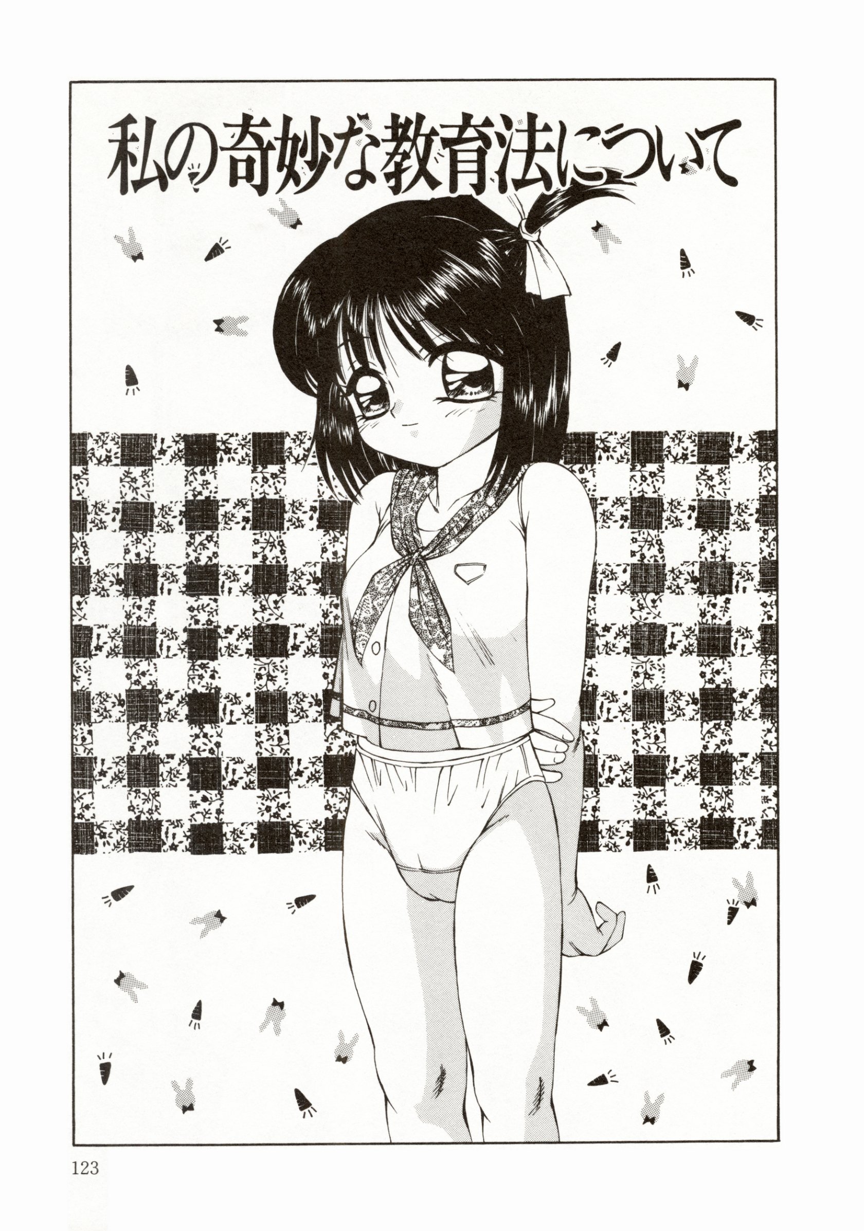 123