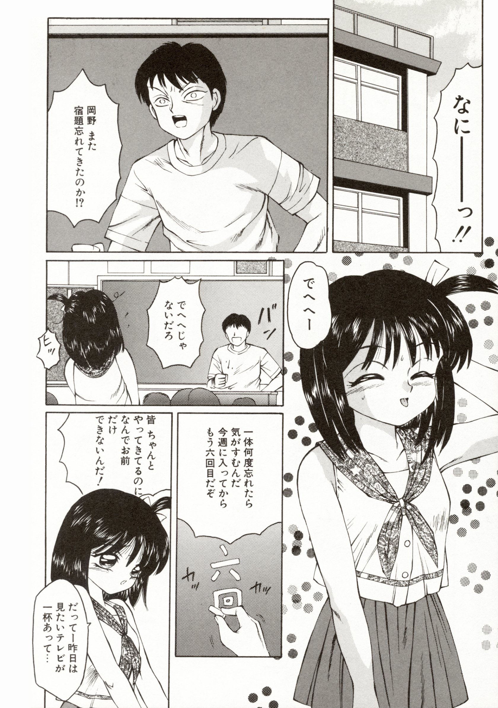 124