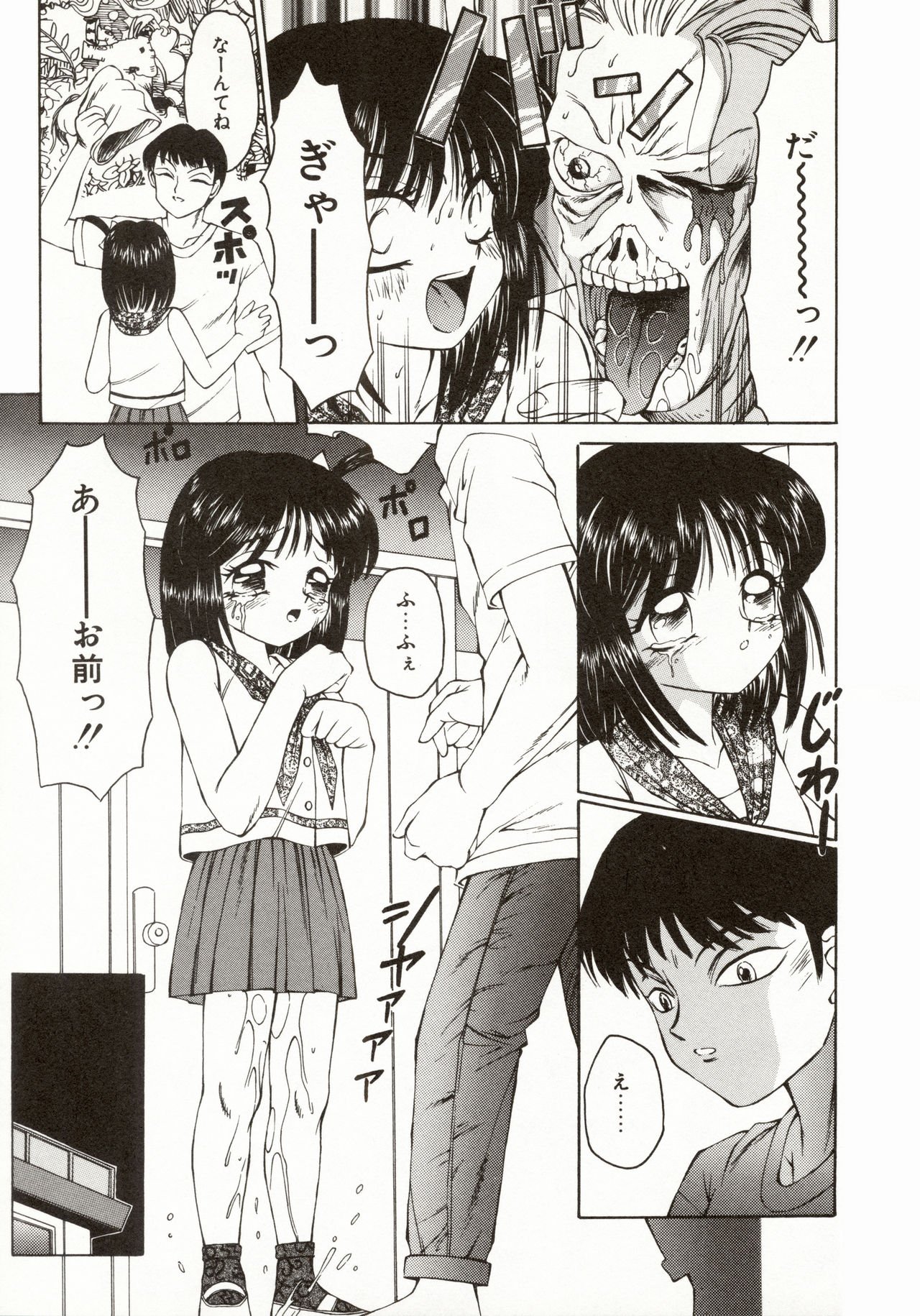 127