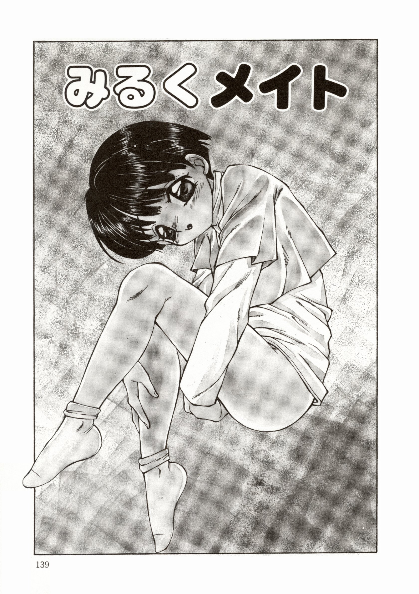 139
