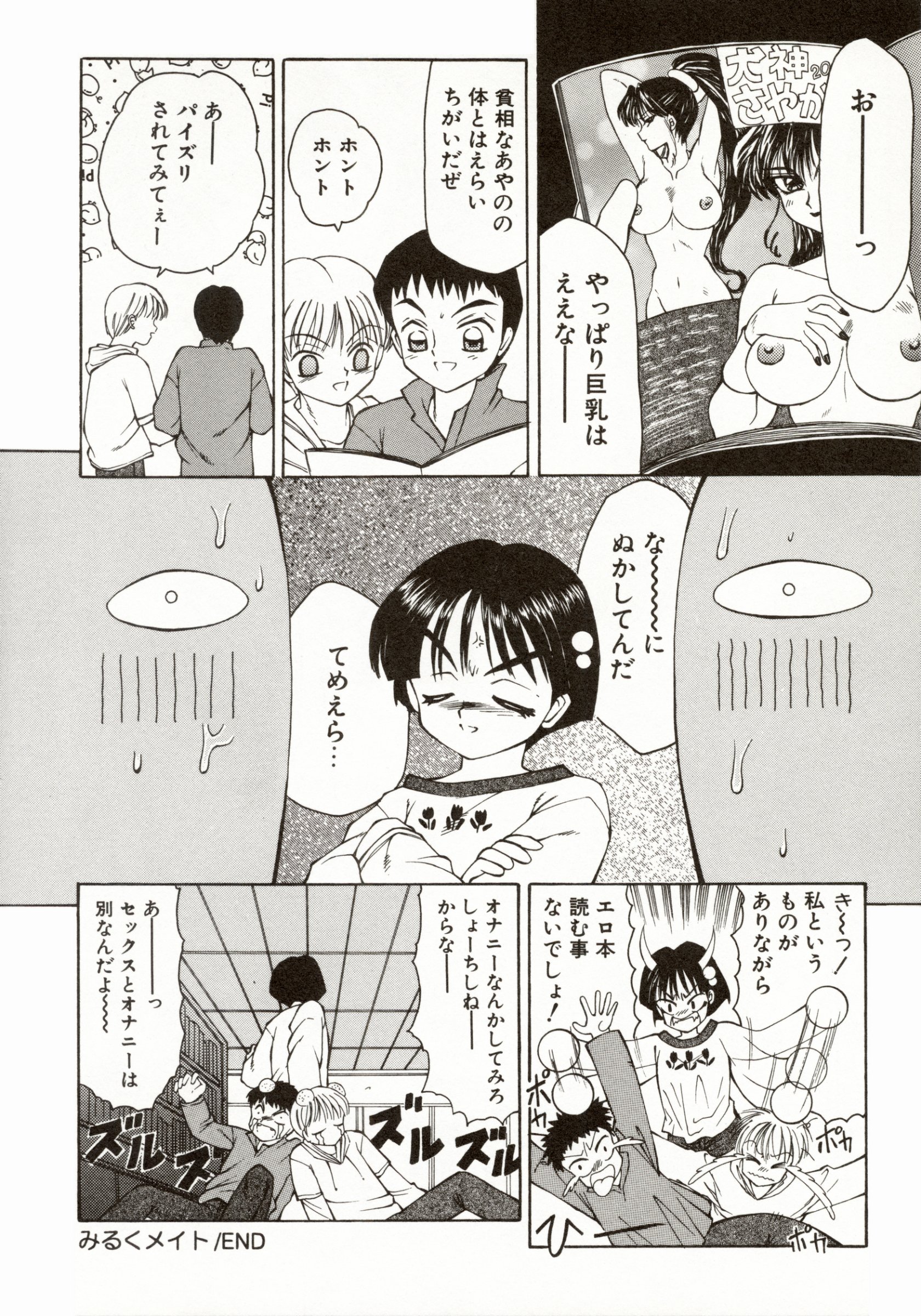 158