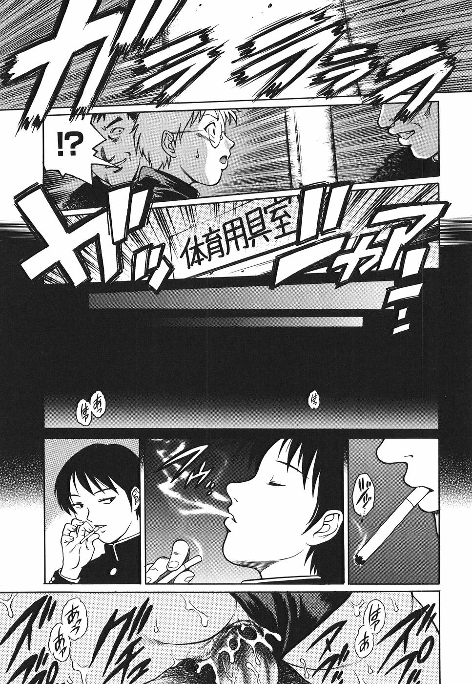 Yanagawa_Rio_Inwai_Tenshi_029