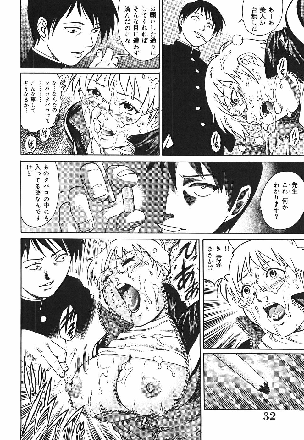 Yanagawa_Rio_Inwai_Tenshi_032