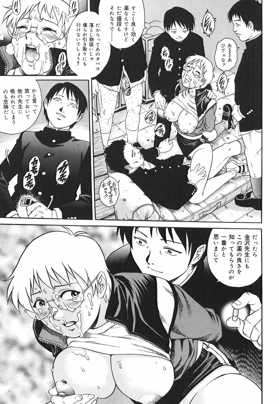 Yanagawa_Rio_Inwai_Tenshi_033