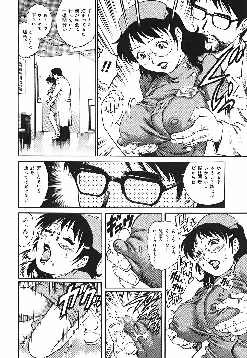 Yanagawa_Rio_Inwai_Tenshi_074