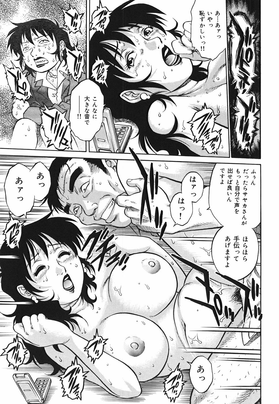 Yanagawa_Rio_Inwai_Tenshi_099