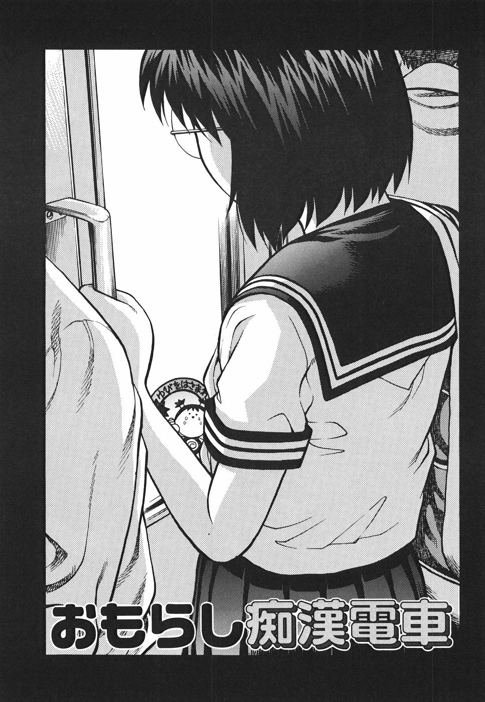 Yanagawa_Rio_Inwai_Tenshi_103
