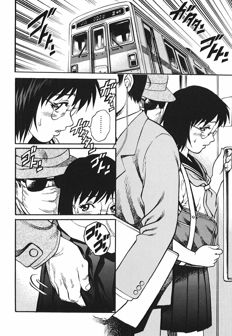 Yanagawa_Rio_Inwai_Tenshi_104