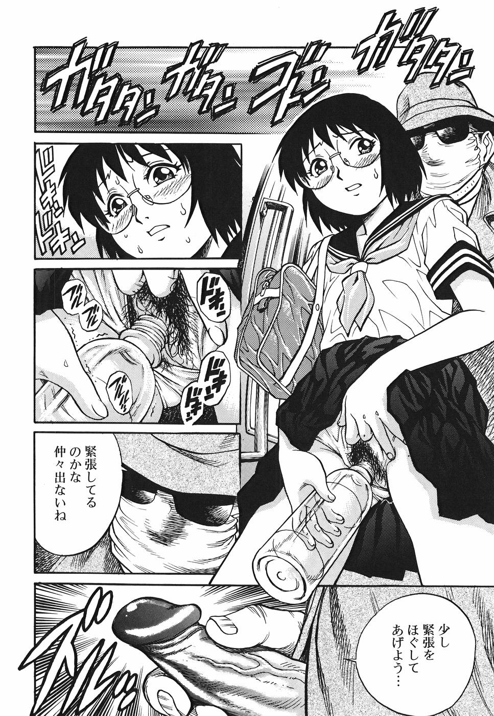 Yanagawa_Rio_Inwai_Tenshi_110