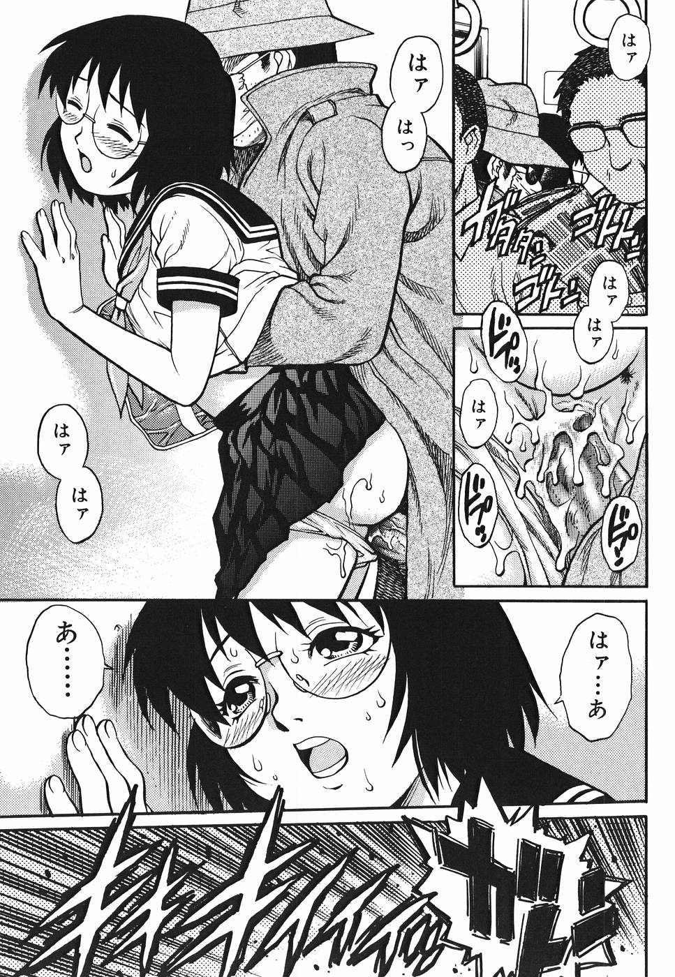 Yanagawa_Rio_Inwai_Tenshi_119