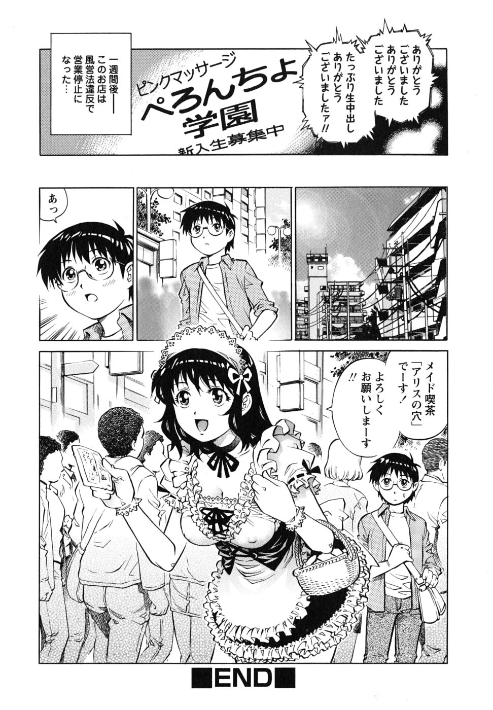 doutei_0150