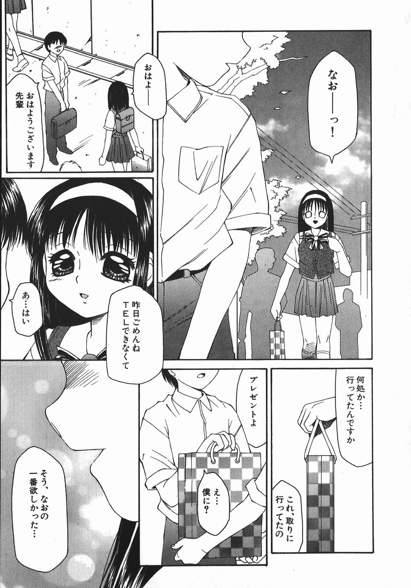 fuusen_club_ryoujokuou_004