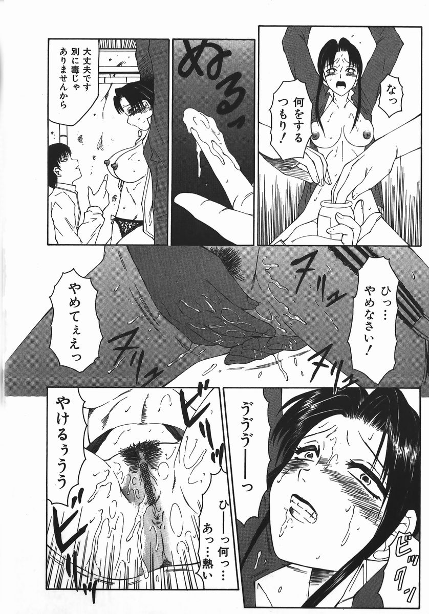 fuusen_club_ryoujokuou_045