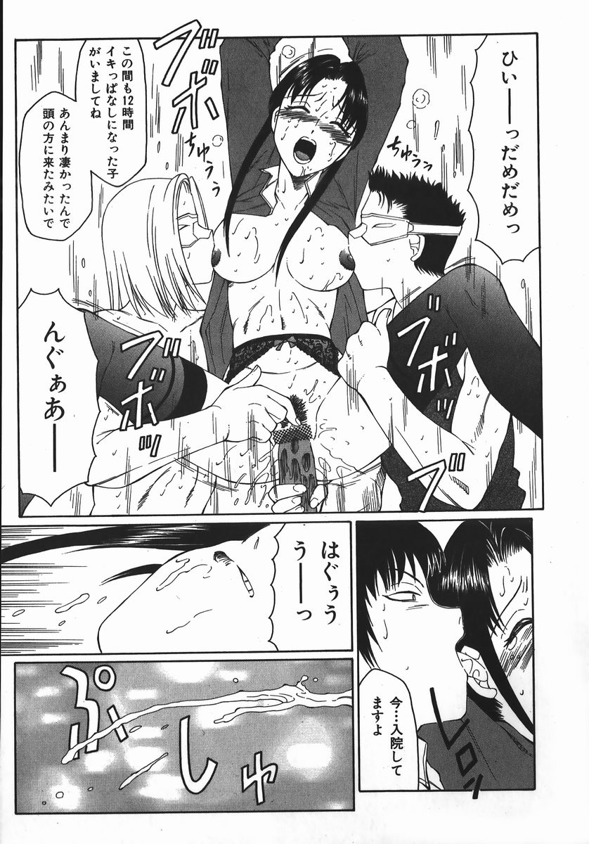 fuusen_club_ryoujokuou_048