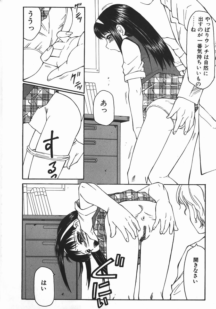 fuusen_club_ryoujokuou_087