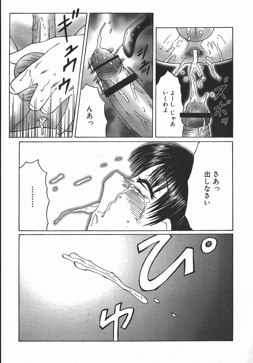 fuusen_club_ryoujokuou_114