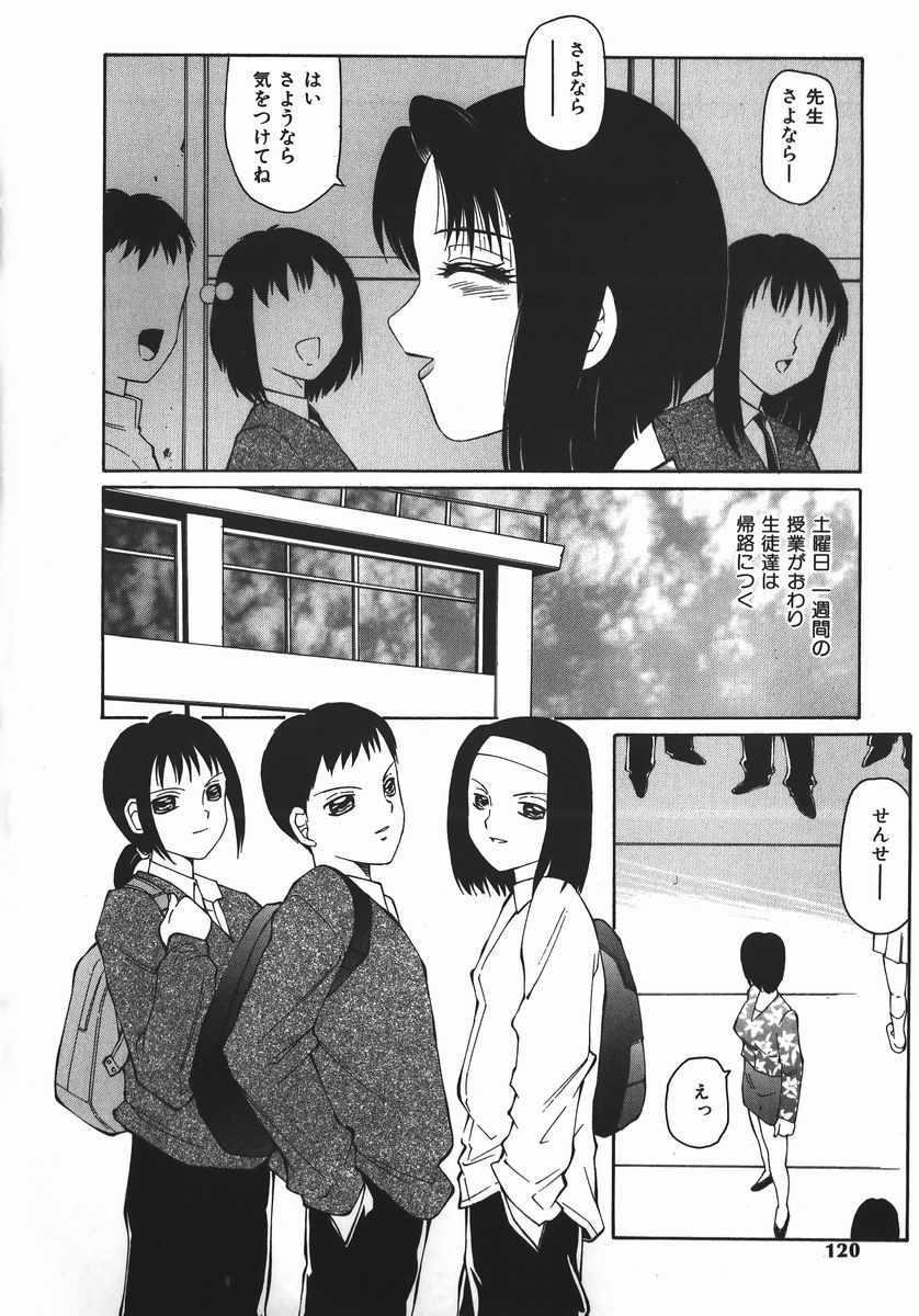 fuusen_club_ryoujokuou_117