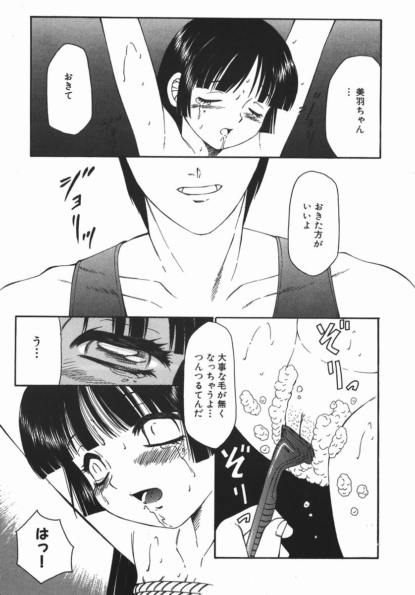 fuusen_club_ryoujokuou_132