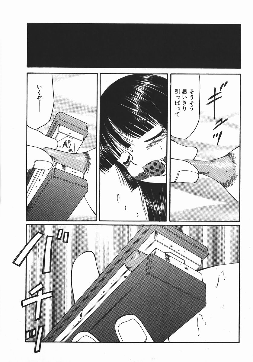 fuusen_club_ryoujokuou_139
