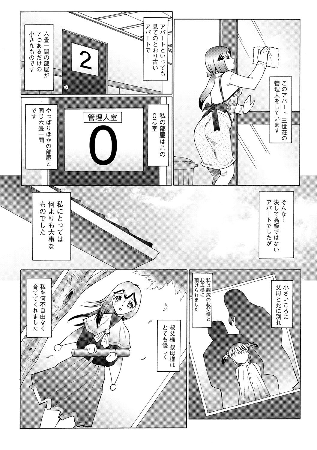 007