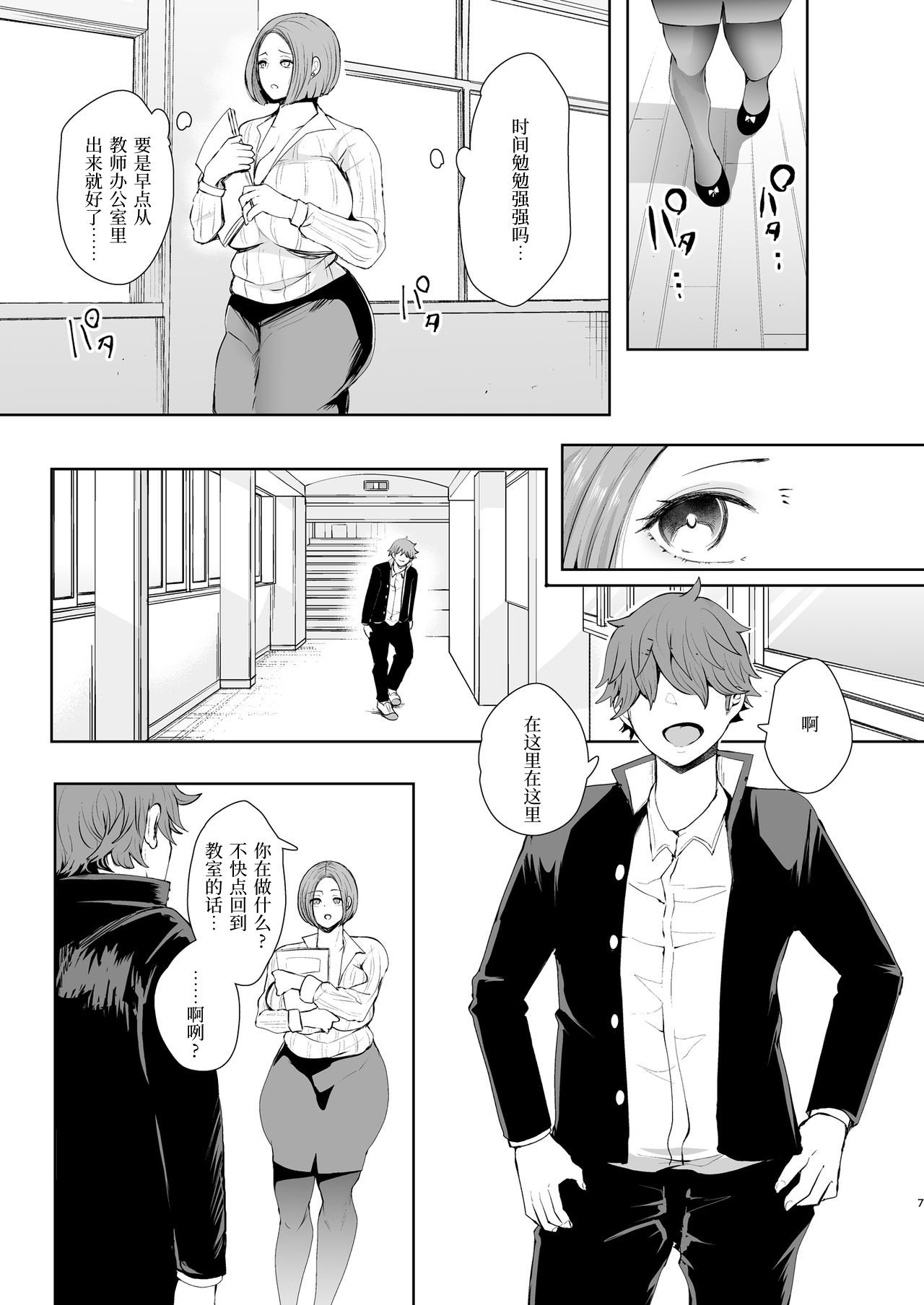 006