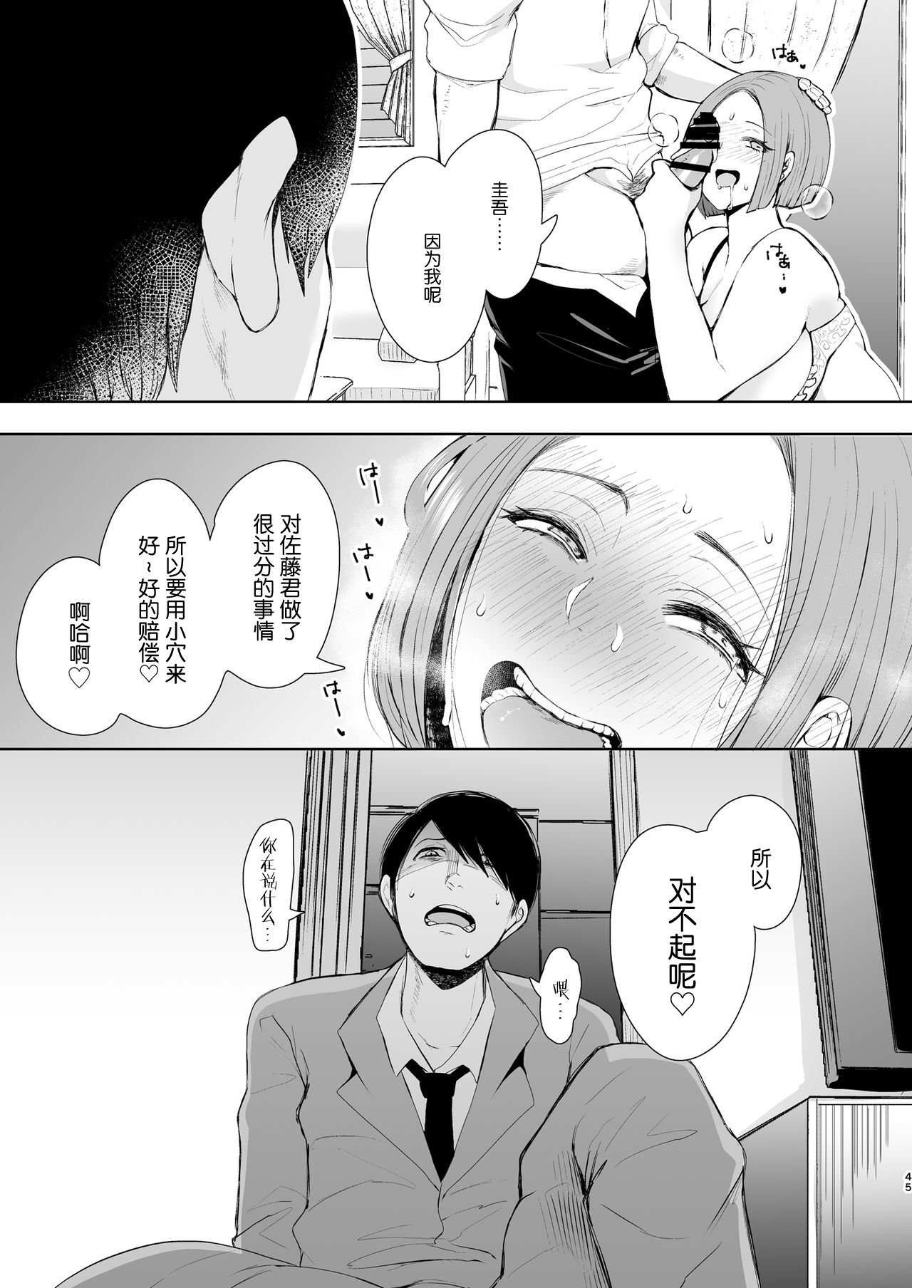 044