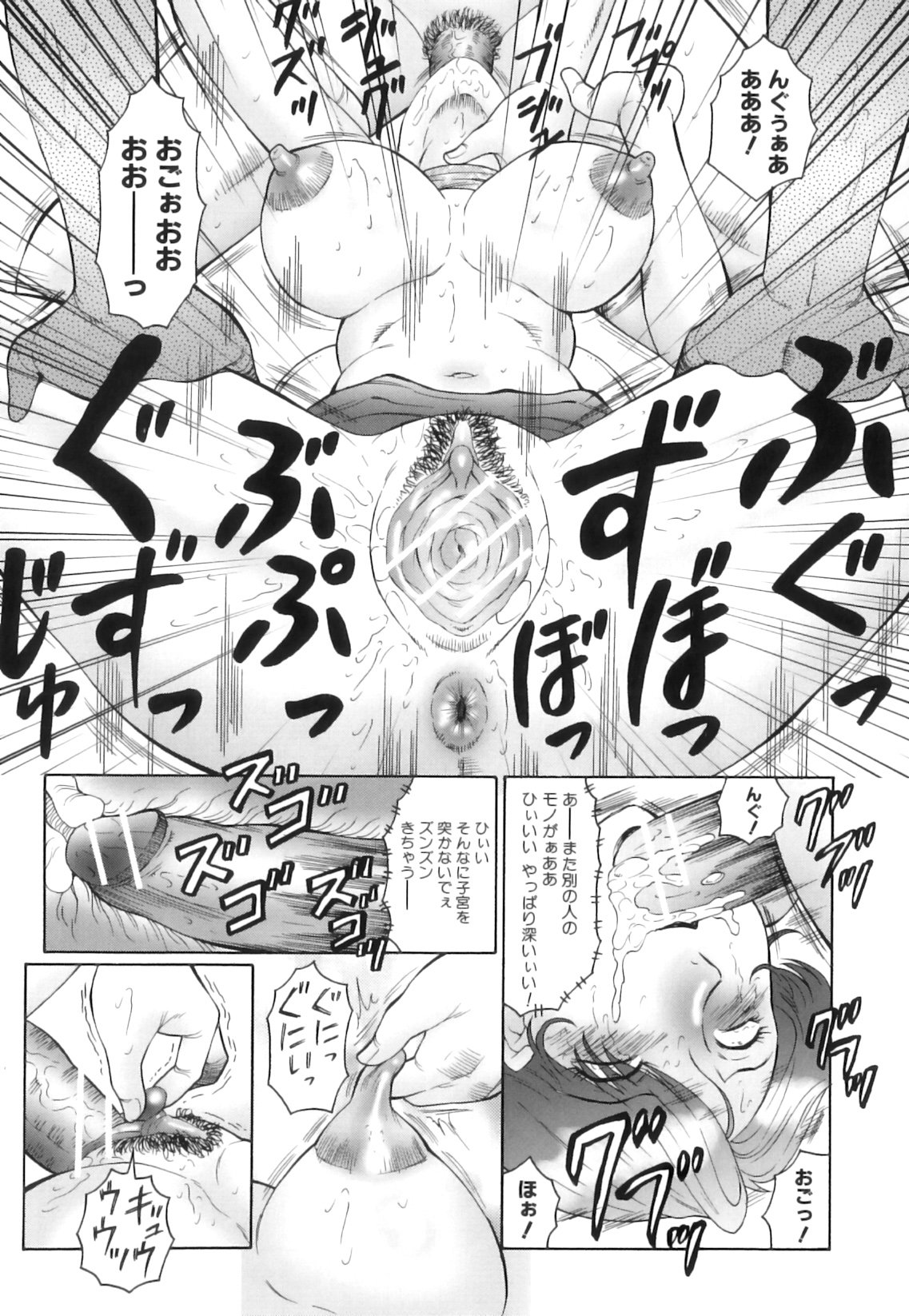 Kan_no_Arashi_026