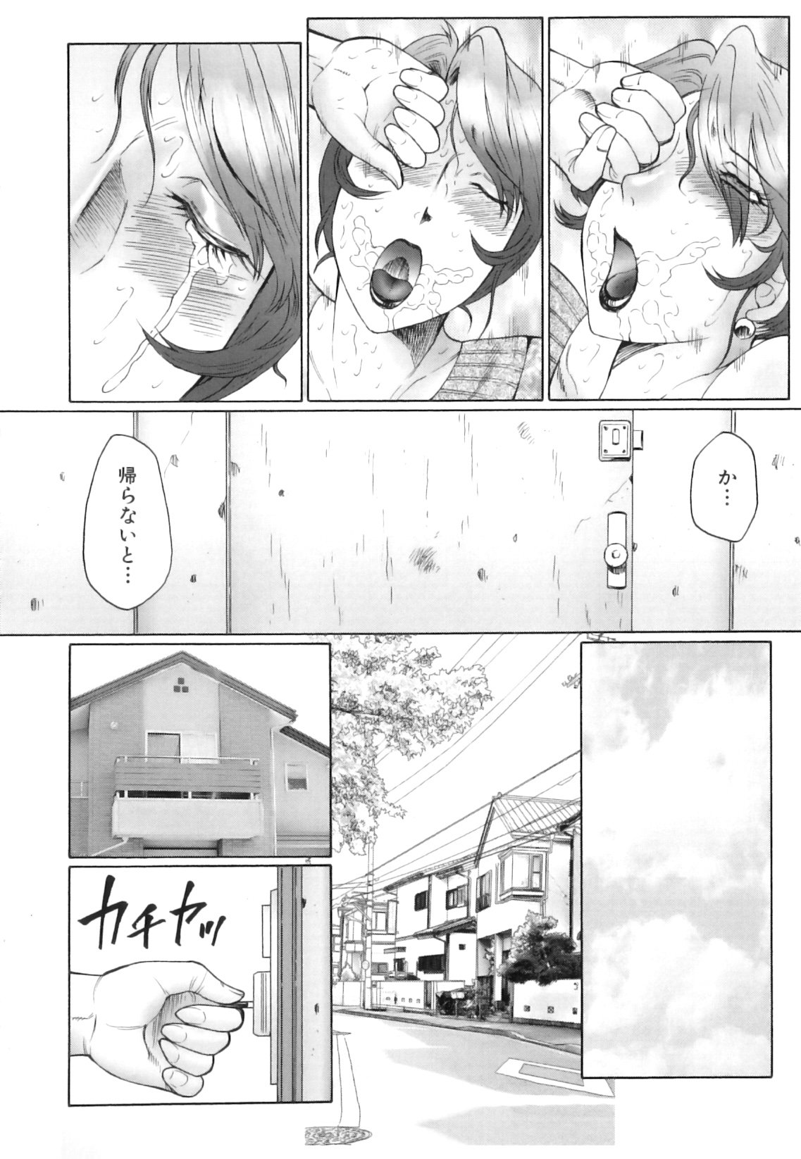 Kan_no_Arashi_033