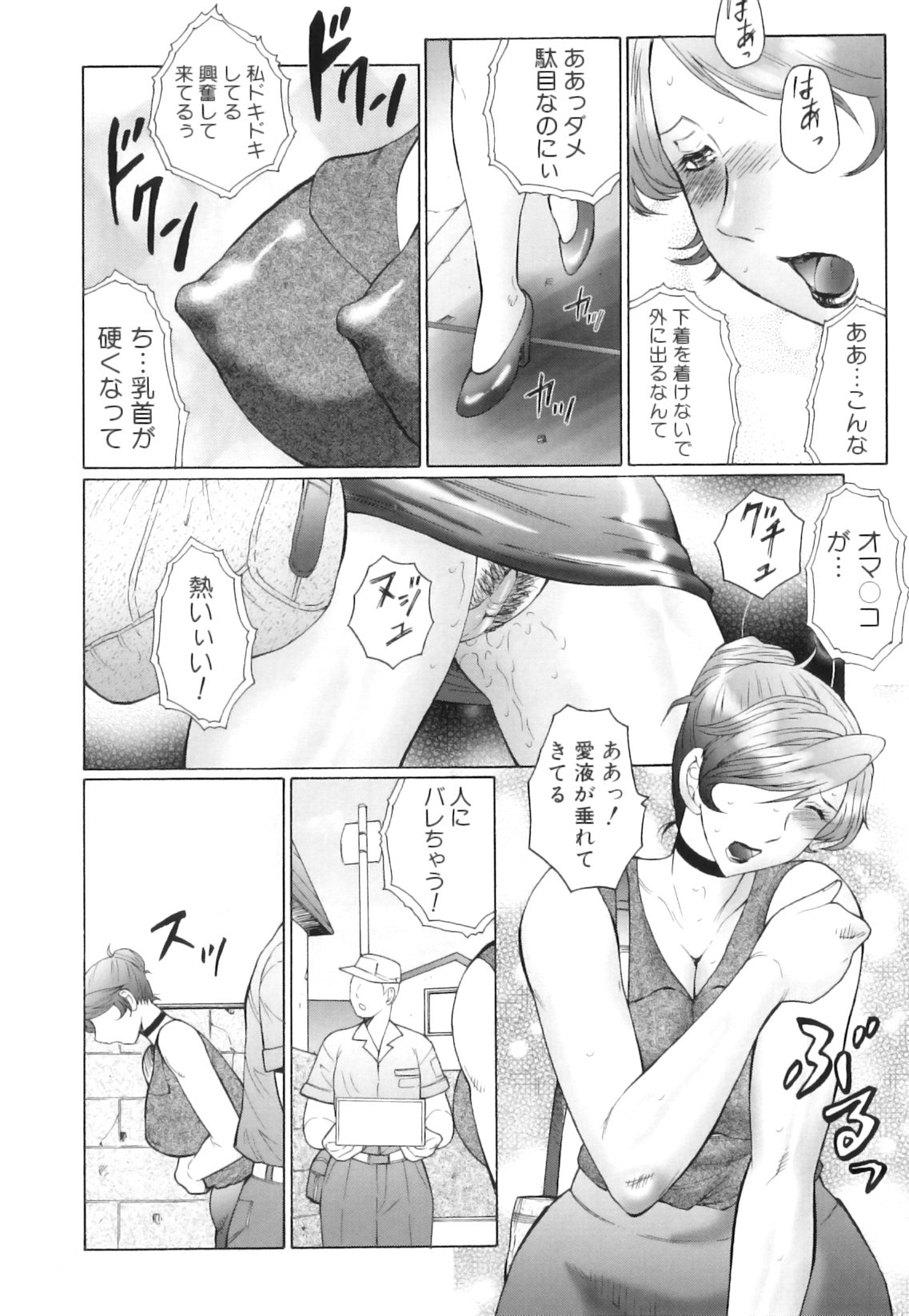 Kan_no_Arashi_105