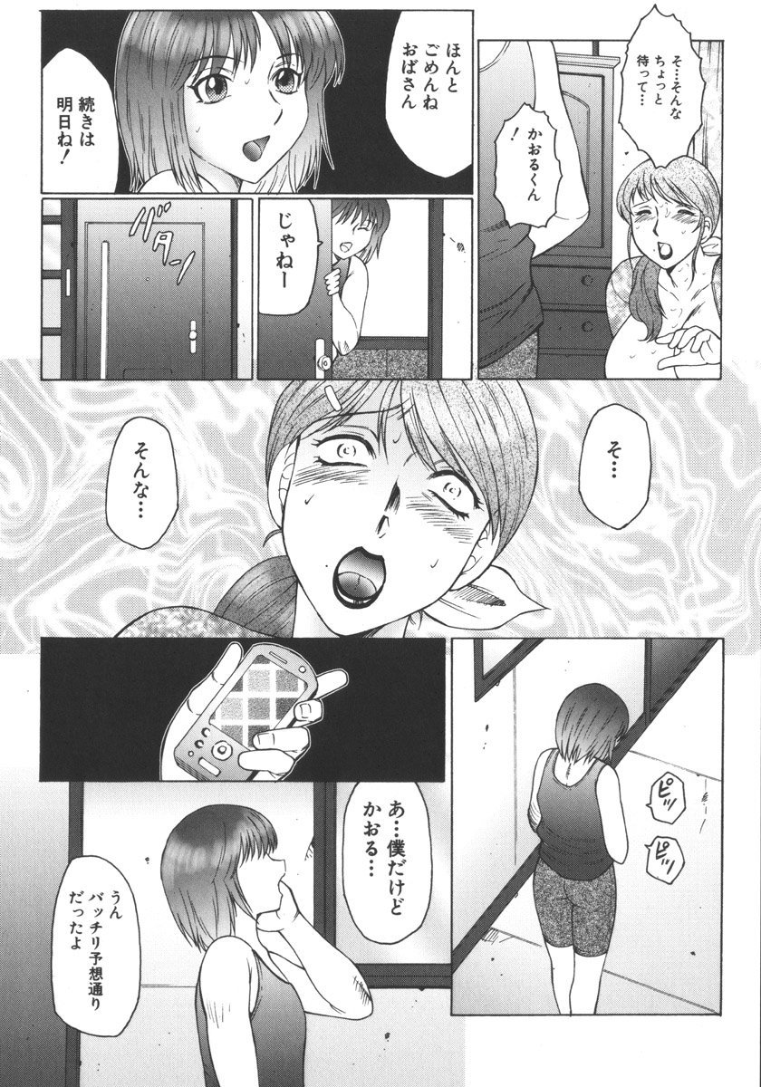 zetu034