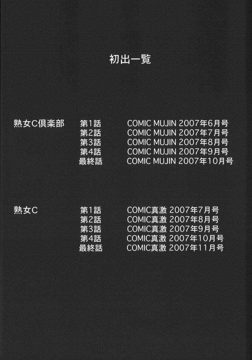 zetu207