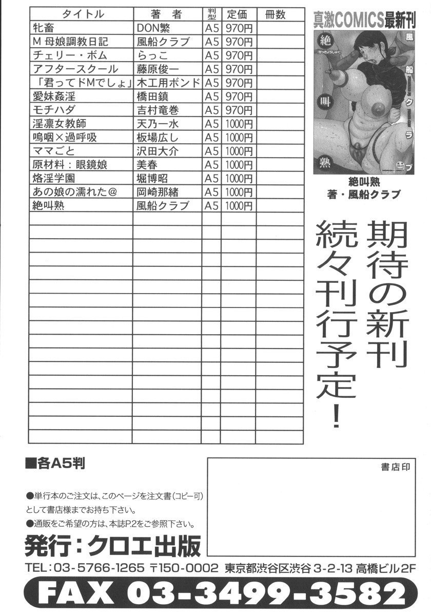 zetu209