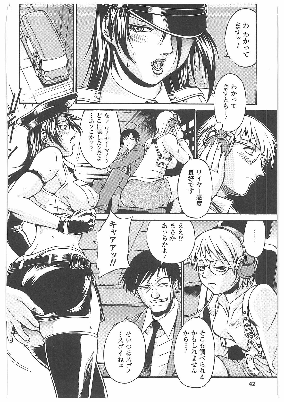 043