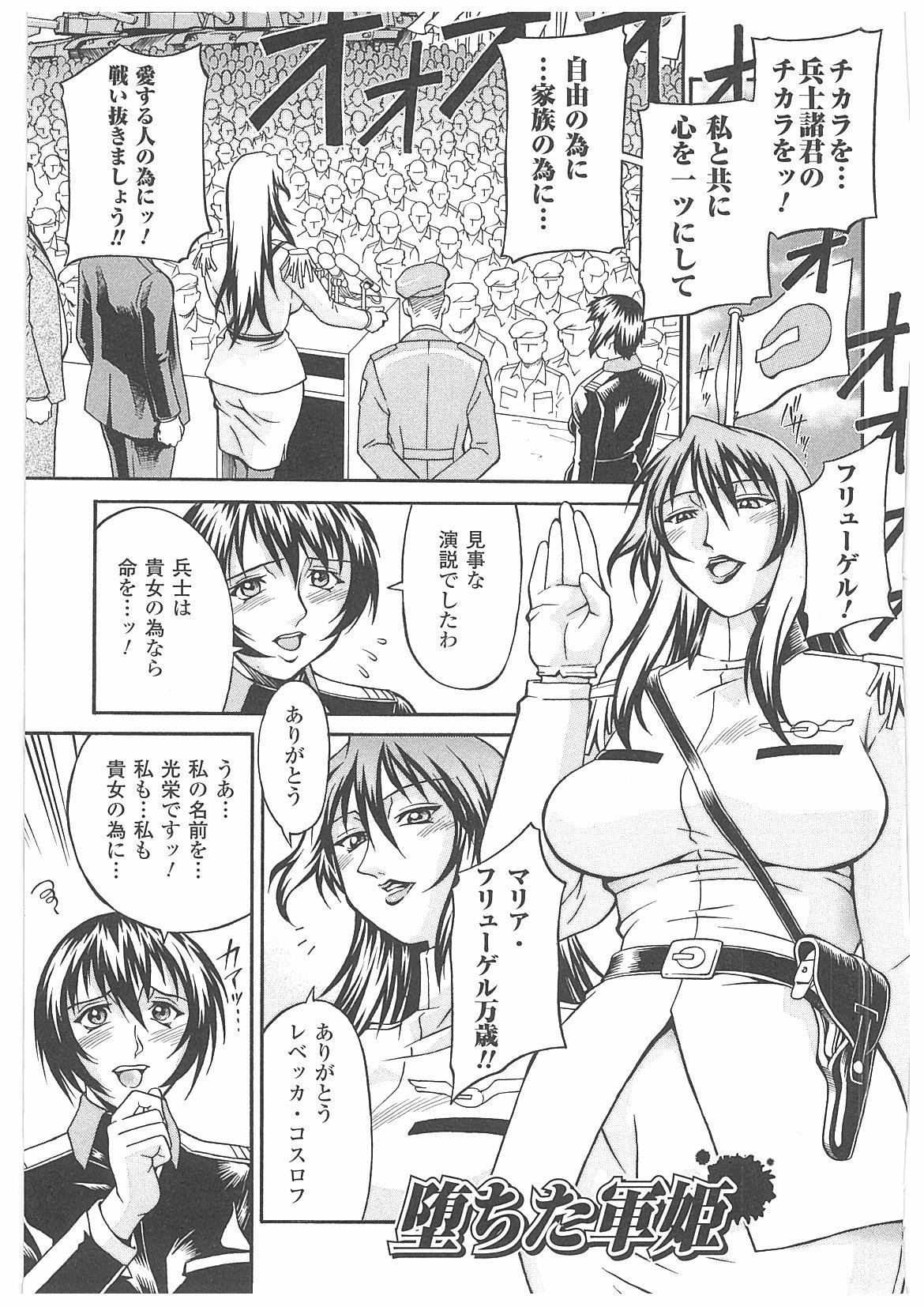 094
