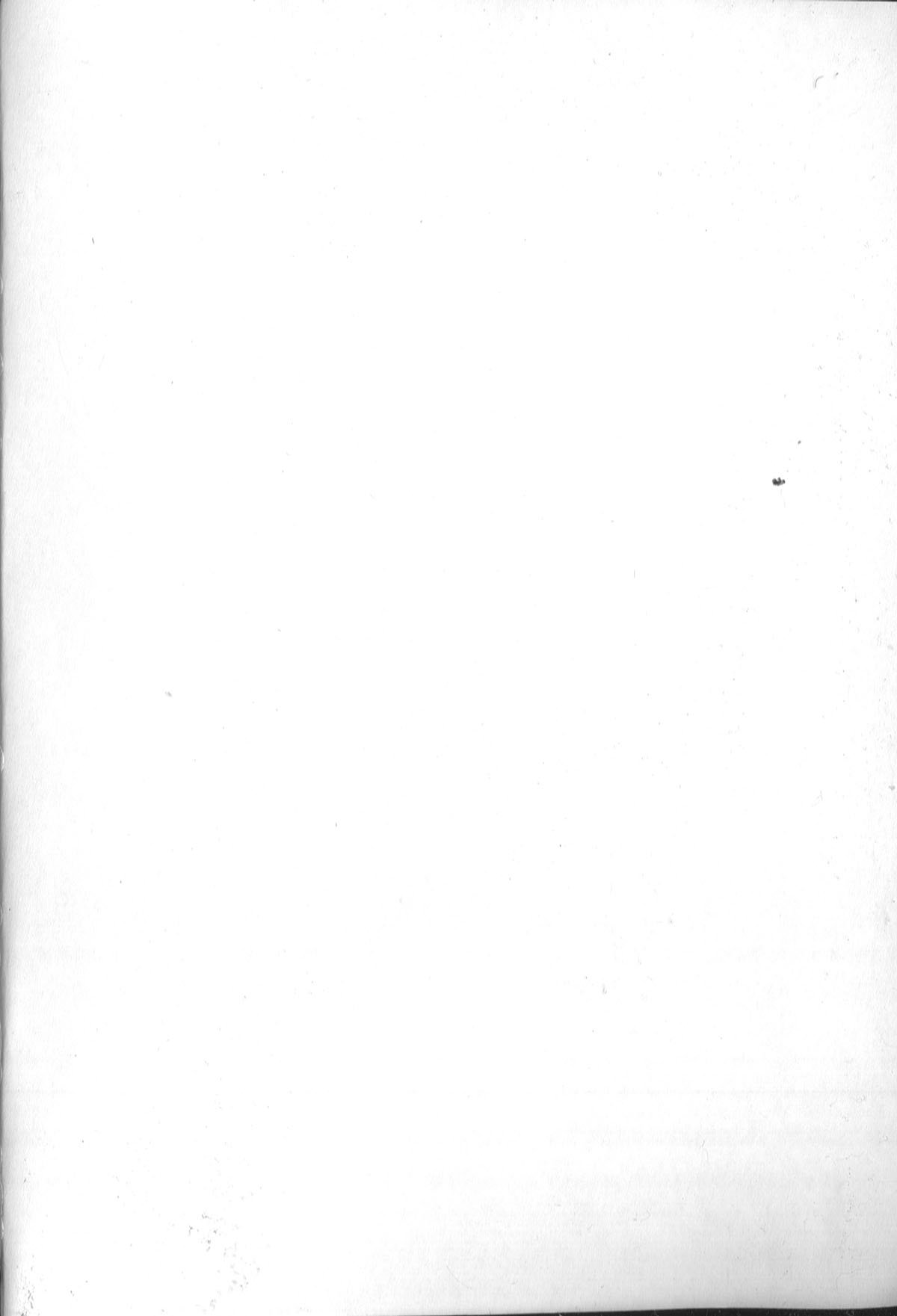 005_don_shige_parasiter_miki_zc_007