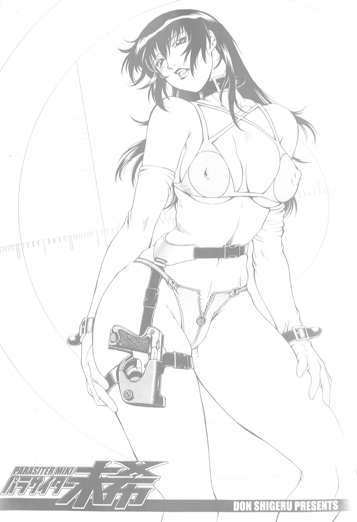 006_don_shige_parasiter_miki_zc_008