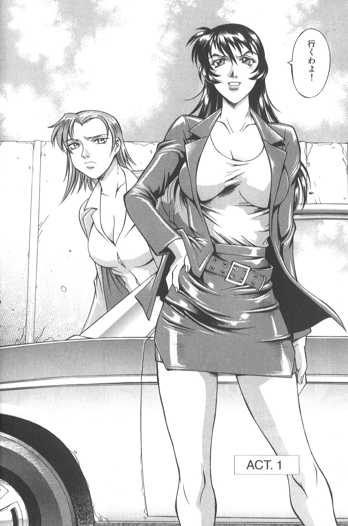 009_don_shige_parasiter_miki_zc_011